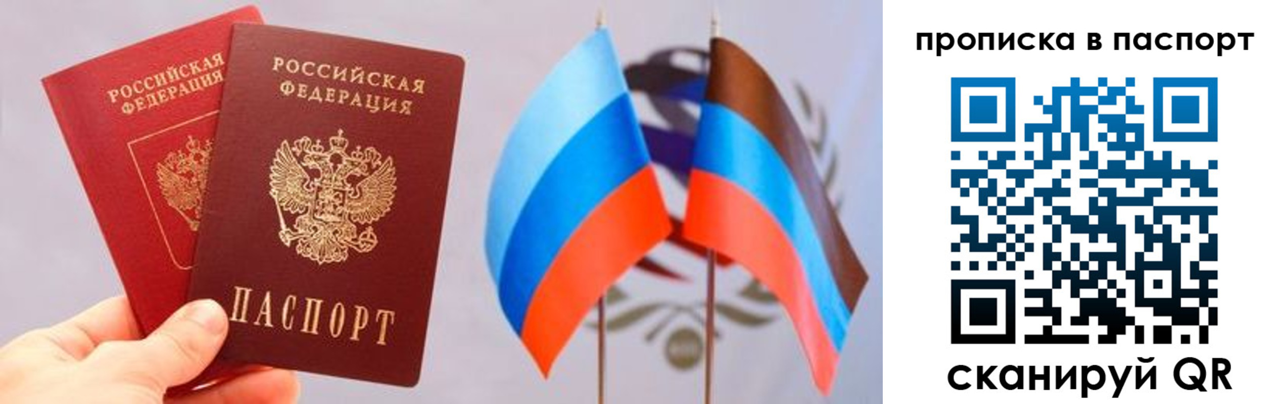 прописка для военкомата в Воркуте