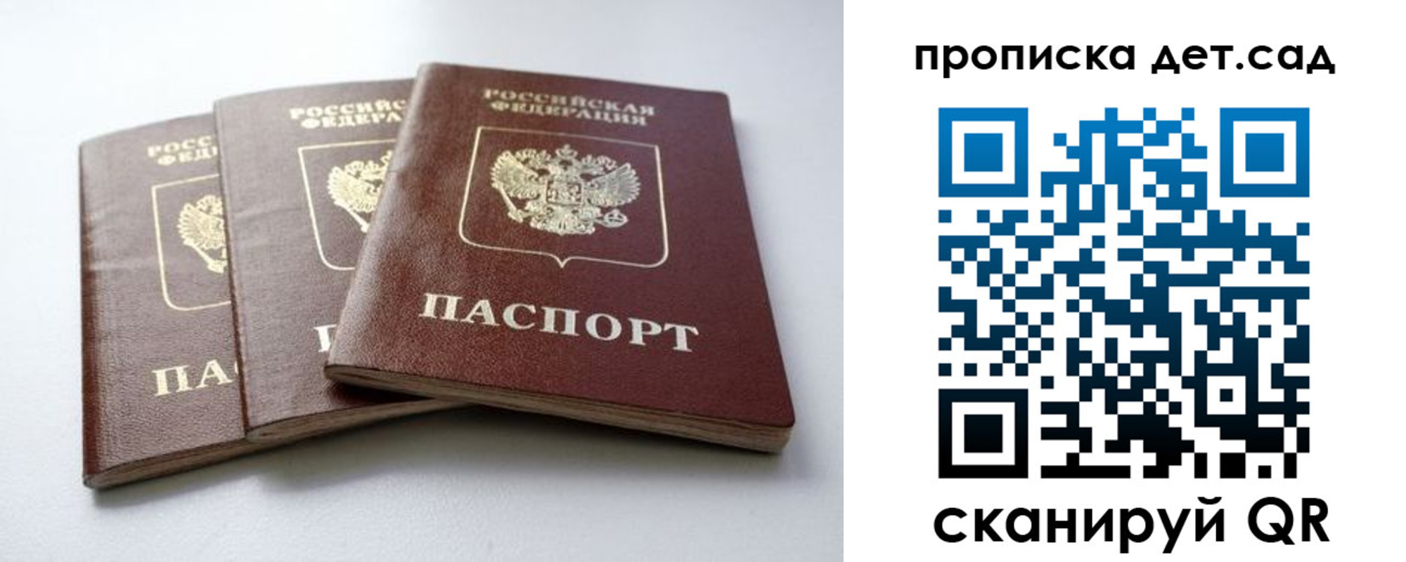 где прописаться в Воркуте